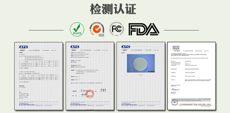如何選擇合適的模具硅膠制品廠家 ？