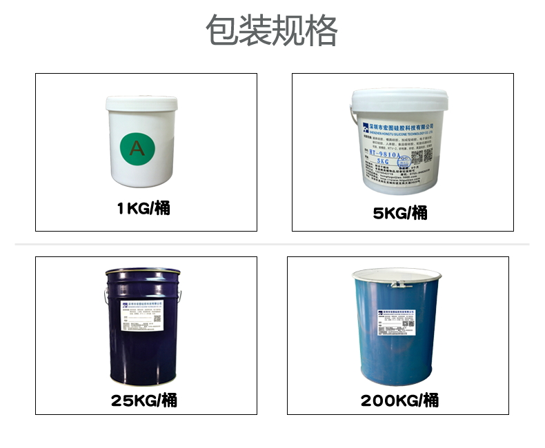 模具硅膠放久了會沉淀嗎？