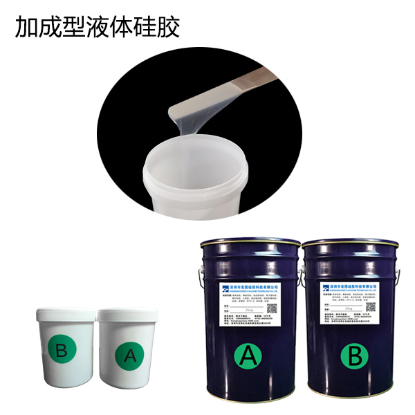 如何辨別模具硅膠制品無毒無害呢？