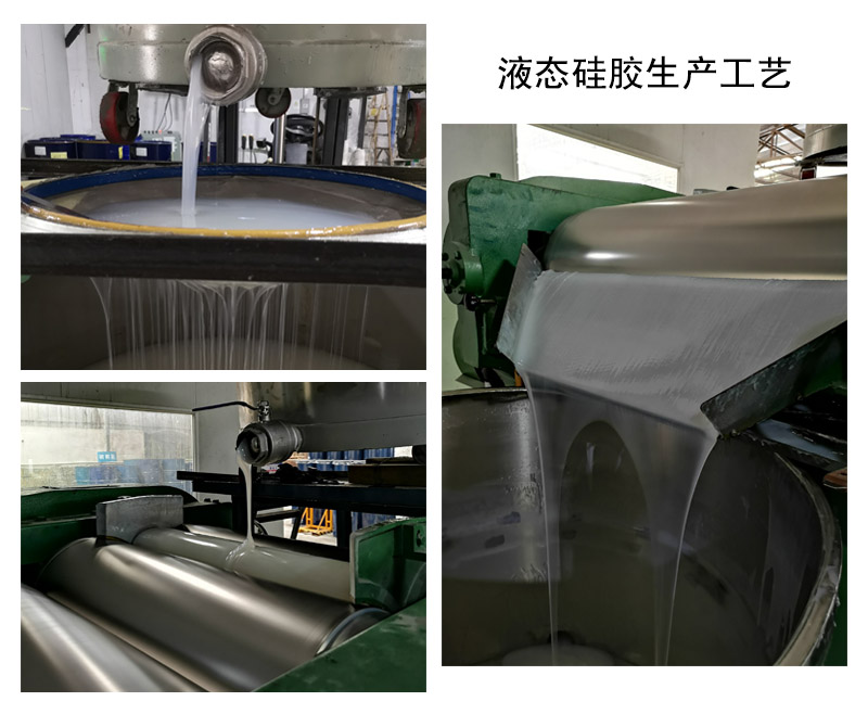 液態(tài)硅膠模具中的5大技術(shù)關(guān)鍵點你了解嗎 ？