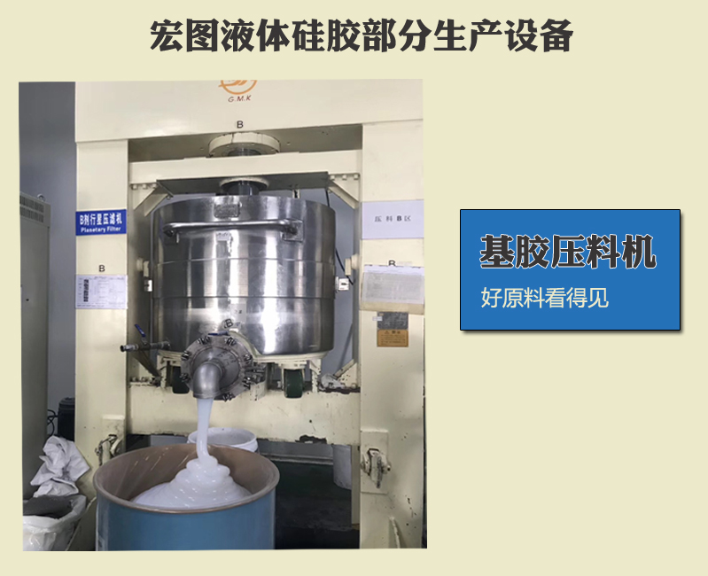 液態(tài)硅膠模具技術(shù)有什么難點嗎 ？