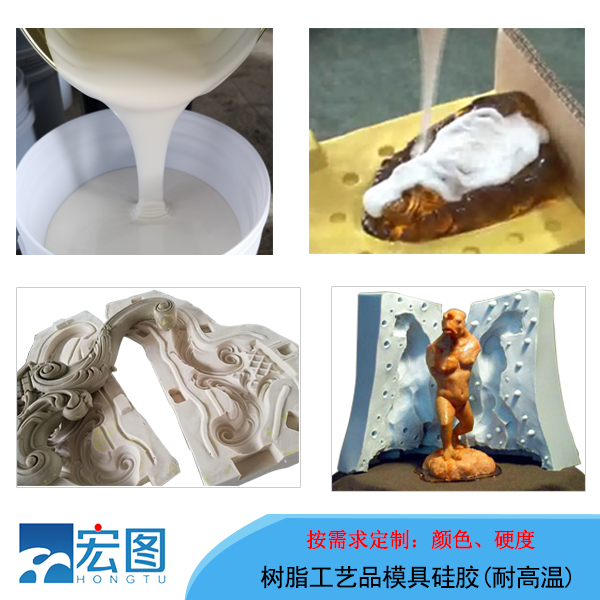 液態(tài)硅膠模具控制溫度的方法有哪些？