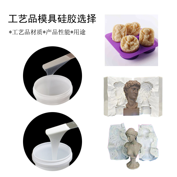 工業(yè)級模具硅膠翻模全過程，一看就會(huì)！