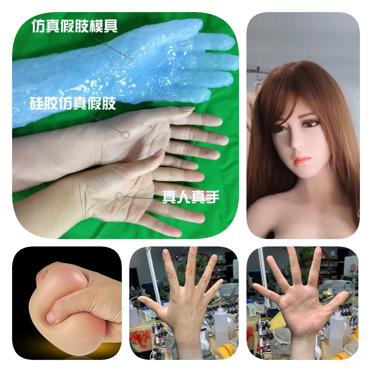 深入了解，人體硅橡膠用途優(yōu)勢(shì)全知道