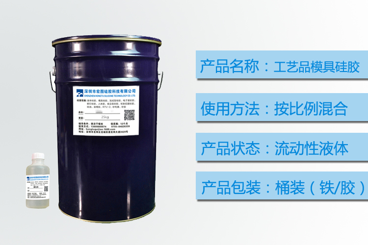 深度解析，工藝品模具硅膠的多重作用
