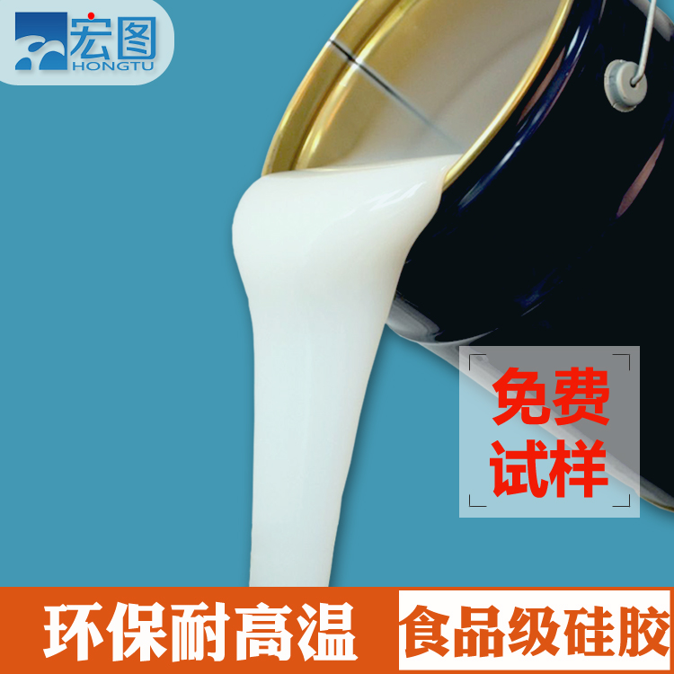 如何正確使用食品級硅膠原料？看這里就對了！