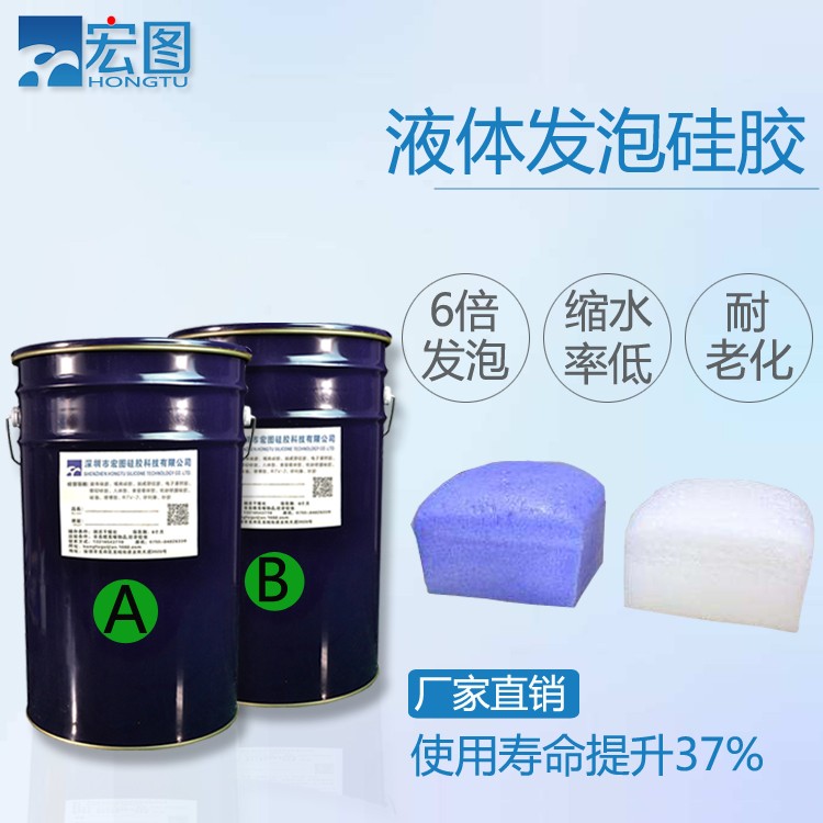 發(fā)泡硅膠耐溫多少度 ？
