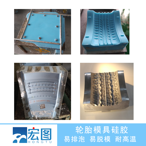 信賴輪胎液體硅膠原料，打造更耐用更安全的行車體驗(yàn)