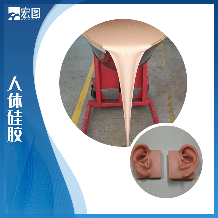 人體硅膠讓產(chǎn)品使用體驗升級再升級！