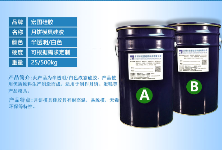 中秋佳節(jié)，宏圖硅膠帶你解鎖在家翻模月餅新體驗(yàn)