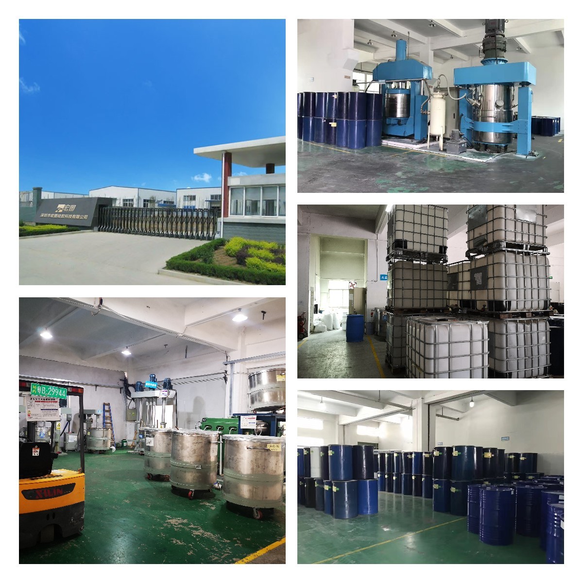 深圳硅膠廠(chǎng)家用專(zhuān)業(yè)打造高品質(zhì)硅膠原料，為你的需求量身定制！